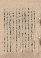 藏品(二、材料規格，條文十五~二十四，p.3)的圖片