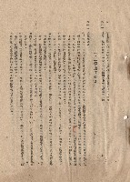 藏品(二、材料規格，條文四十~四十一，三、工程施工細則，條文四十二，p.5)的圖片