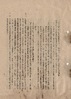 藏品(三、工程施工細則，條文四十七~四十八，p.9)的圖片