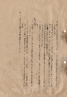 藏品(三、工程施工細則，條文六十三~六十四，p.17)的圖片