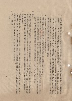 藏品(混凝土工程XI壓實~XIII混凝土之表面處理，p.9)的圖片