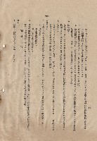 藏品(混凝土工程XIV保護及濕治~砌磚工程Ⅰ磚工，p.10)的圖片