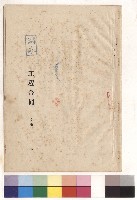 藏品(封面)的圖片