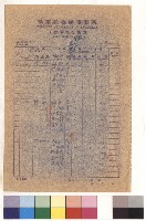 藏品(63 W4)的圖片