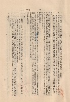 藏品(混凝土工程XI壓實~ⅩIII混凝土之表面處理，p.9)的圖片