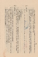 藏品(混凝土工程XIV保護及濕治~ⅩV結構部分施工注意事項，p.10)的圖片