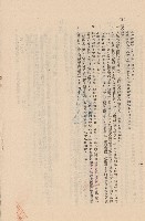 藏品(砌磚工程Ⅱ空心磚工，p.12)的圖片