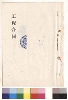 藏品(封面)的圖片