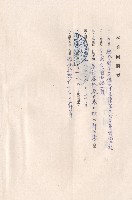 藏品(本合同摘要)的圖片