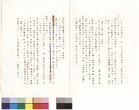 藏品(條文二十五~二十八)的圖片