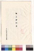 藏品(封面)的圖片