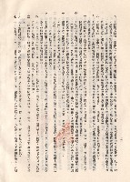 藏品(七～十七，p.2)的圖片