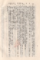 藏品(九～二十三，p.4)的圖片