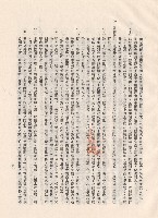 藏品(③ 外牆粉刷，p.7)的圖片