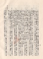 藏品(④ 天花，p.8)的圖片