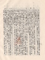 藏品((2)～(7)，p.10)的圖片