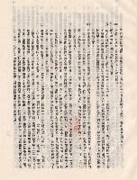 藏品((8)～(13)，p.11)的圖片