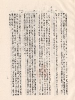 藏品(九 屋架、十 屋面，p.15)的圖片