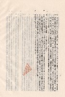 藏品(十一 油漆、十二 未盡事宜，p.16)的圖片