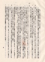 藏品((II) 模板，p.3)的圖片