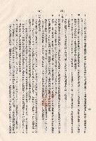 藏品((III)～ (IIII)，p.4)的圖片