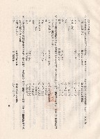 藏品(①～③，p.5)的圖片