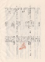 藏品(④～⑤，p.6)的圖片