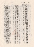 藏品((VII)～(X)，p.8)的圖片