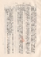 藏品((XI)～(XIII)，p.9)的圖片