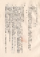 藏品(砌磚工程 (I)，p.11)的圖片