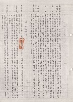 藏品(二、土方工程~三、基樁工程)的圖片