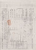 藏品(四、混凝土工程(3-4)，四頁)的圖片