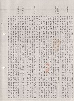 藏品(四、混凝土工程(5-10))的圖片