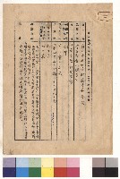 藏品(學生宿舍(總表))的圖片