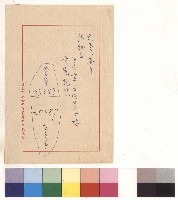 藏品(null)的圖片