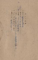 藏品(本合同摘要)的圖片