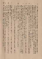 藏品((一)總則，條文七~十六，p.2)的圖片