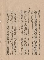 藏品((三)工程師工細則八~九，p.14)的圖片