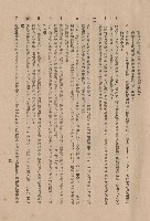 藏品(混凝土工程Ⅱ模板，p.3)的圖片