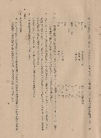 藏品(混凝土工程Ⅴ混凝土，p.7)的圖片