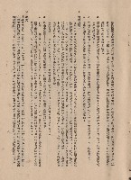 藏品(混凝土工程X搗鑄混凝土~XI壓實，p.9)的圖片