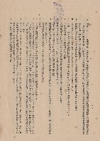 藏品(砌磚工程Ⅱ空心磚工，p.12)的圖片