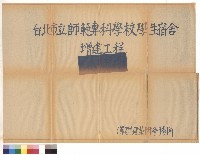 藏品(封面)的圖片