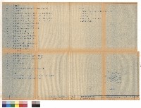 藏品(圖例說明、工程概要、位置圖)的圖片