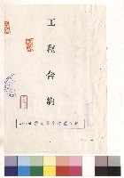 藏品(封面)的圖片