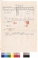 藏品(學生宿舍增建工程，第1頁)的圖片