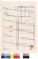 藏品(學生宿舍增建工程，第6頁)的圖片