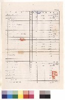 藏品(學生宿舍增建工程，第9頁)的圖片