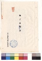 藏品(封面)的圖片