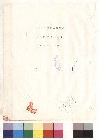 藏品(封面)的圖片